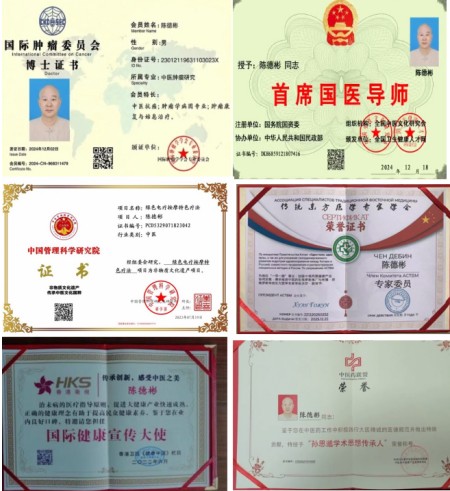 守国医初心 开情志新篇 —— 记中医康养专家陈德彬教授