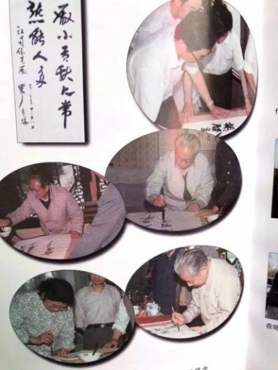 从“ 以人为本 ”到人类命运共同体——- 袁勤生人本管理模式的演进与新时代价值探究