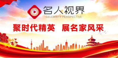 从御医传人到国医先锋： 黄玉和以多项国家科技成果赋能中医药创新