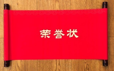从御医传人到国医先锋： 黄玉和以多项国家科技成果赋能中医药创新