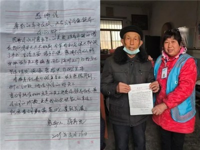 “暖巢”行动添薪火&nbsp;“苏适养老”映晚晴